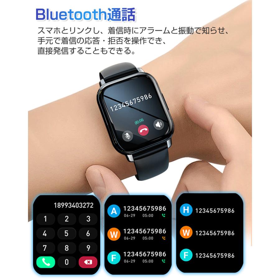 明誠 【通話機能付き】スマートウォッチ スマートブレスレット 