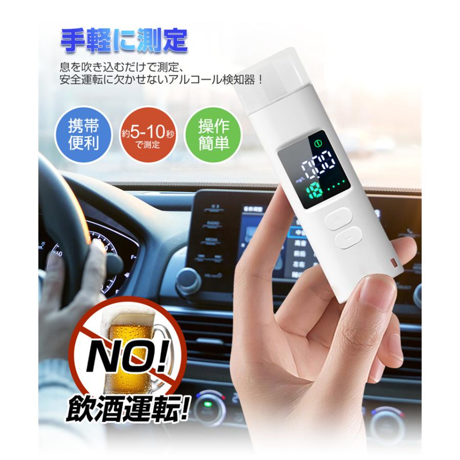 受注生産品】 アルコールチェッカー 飲酒運転防止 携帯用 マウスピース付き アルコール検知器 アルコールチェッカー 飲酒運転防止 携帯用 マウスピース付き アルコール検知器