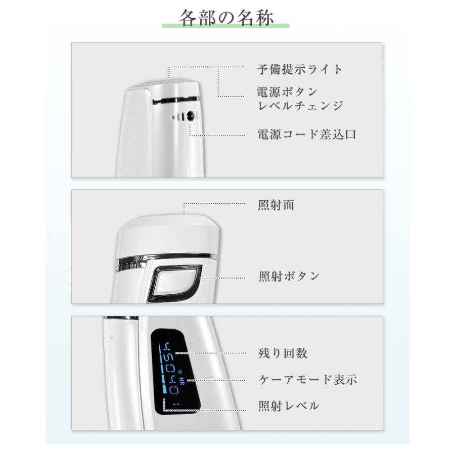 【クーポンで6980円★6/10まで】IPL光脱毛器 家庭用 交換用カートリッジ付き 5段階調節 手動/自動照射 男女兼用 3つのケアモード 合計60万回照射 液晶表示｜meiseishop｜15