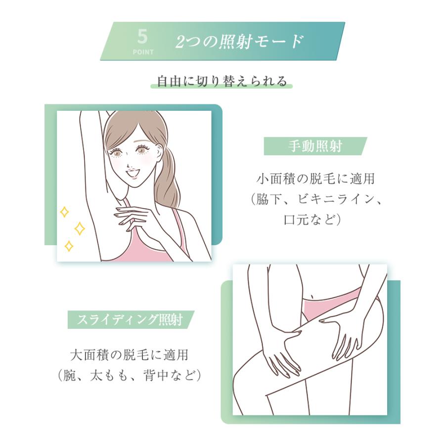 IPL光脱毛器 顔 髭 ワキ 腕 足 背中 ビキニライン対応 全身脱毛 美肌 スキンケア 男女兼用 自宅 光エステ 全身ムダ毛処理 90日保証【PL保険加入済み製品・安心】 | 明誠 | 10