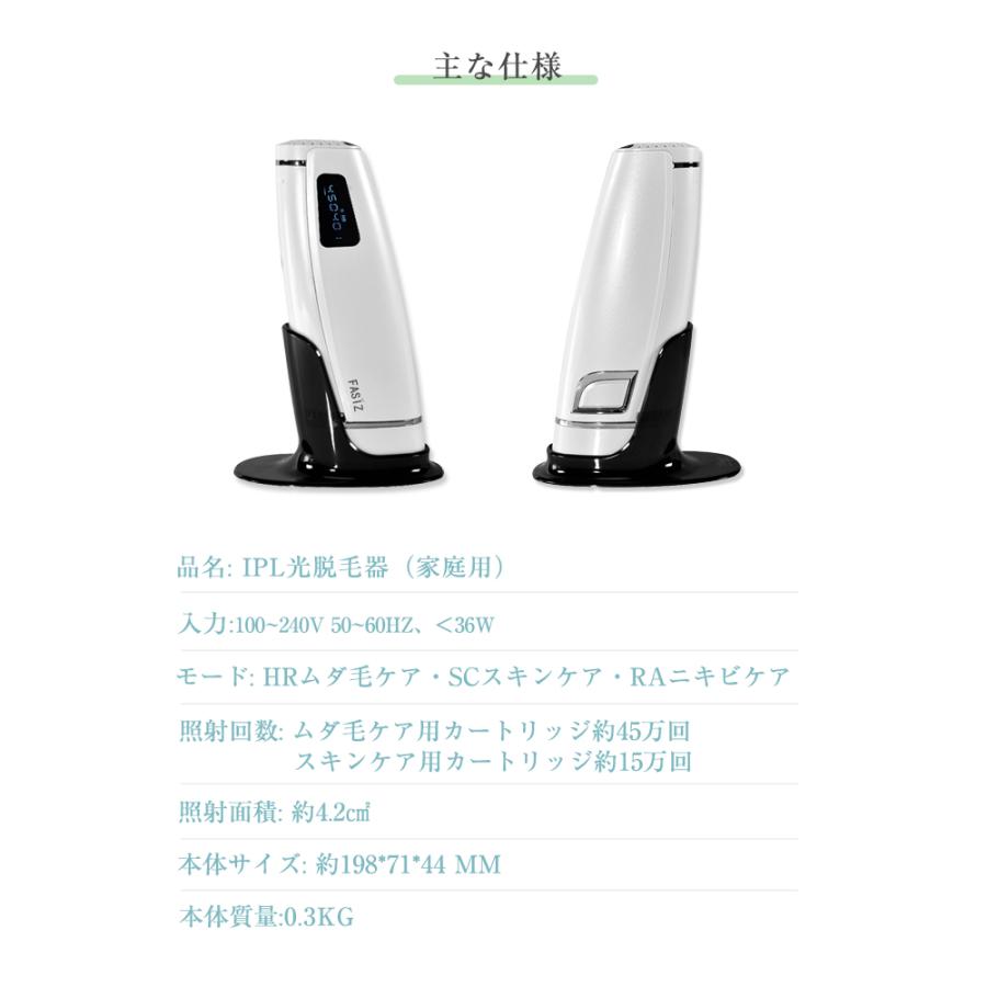 明誠 脱毛器 IPL光脱毛器 顔 髭 ワキ 腕 足 背中 ビキニライン 明誠 脱毛器 IPL光脱毛器 顔 髭 ワキ 腕 足 背中 ビキニライン