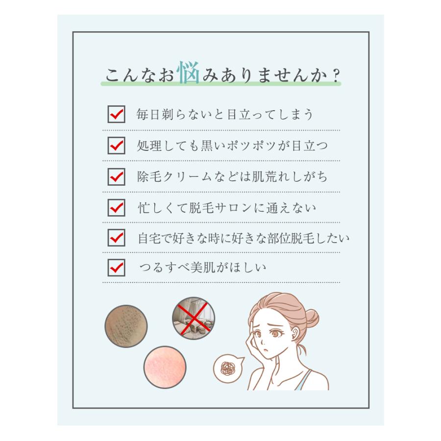 脱毛器 IPL光脱毛器 顔 髭 ワキ 腕 足 背中 ビキニライン対応 全身脱毛