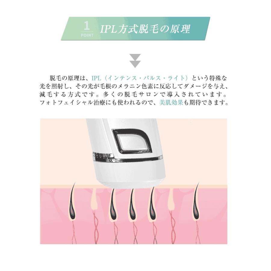 明誠 脱毛器 IPL光脱毛器 顔 髭 ワキ 腕 足 背中 ビキニライン 明誠 脱毛器 IPL光脱毛器 顔 髭 ワキ 腕 足 背中 ビキニライン