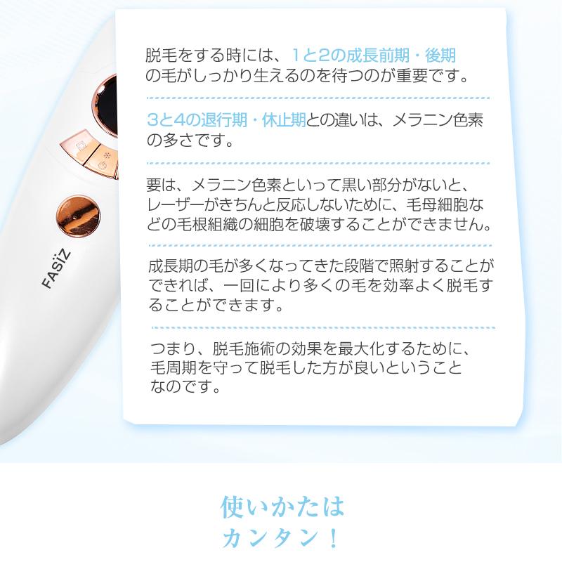 レーザー脱毛器 美肌機能搭載 日本語説明書付き 楽天市場】脱毛器 IPL光脱毛器 レーザー 永久脱毛 光美容器 家庭用脱毛