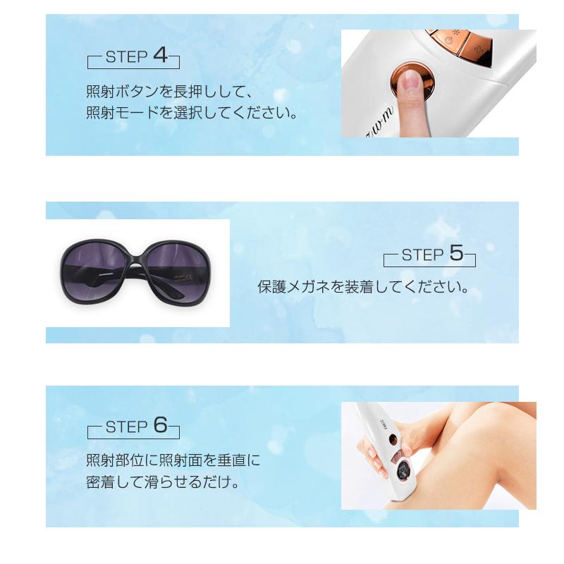 明誠 IPL光脱毛器 冷感脱毛 VIO脱毛 光美容器 美肌機能 5段階調節 手動