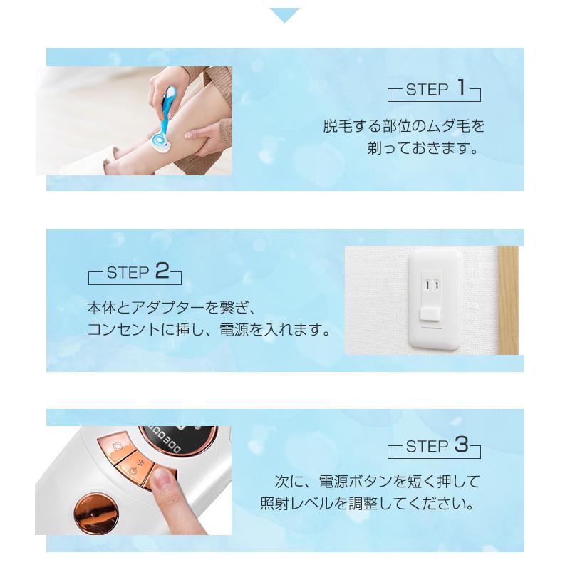 明誠 IPL光脱毛器 顔 髭 ワキ 腕 足 背中 ビキニライン対応 全身脱毛