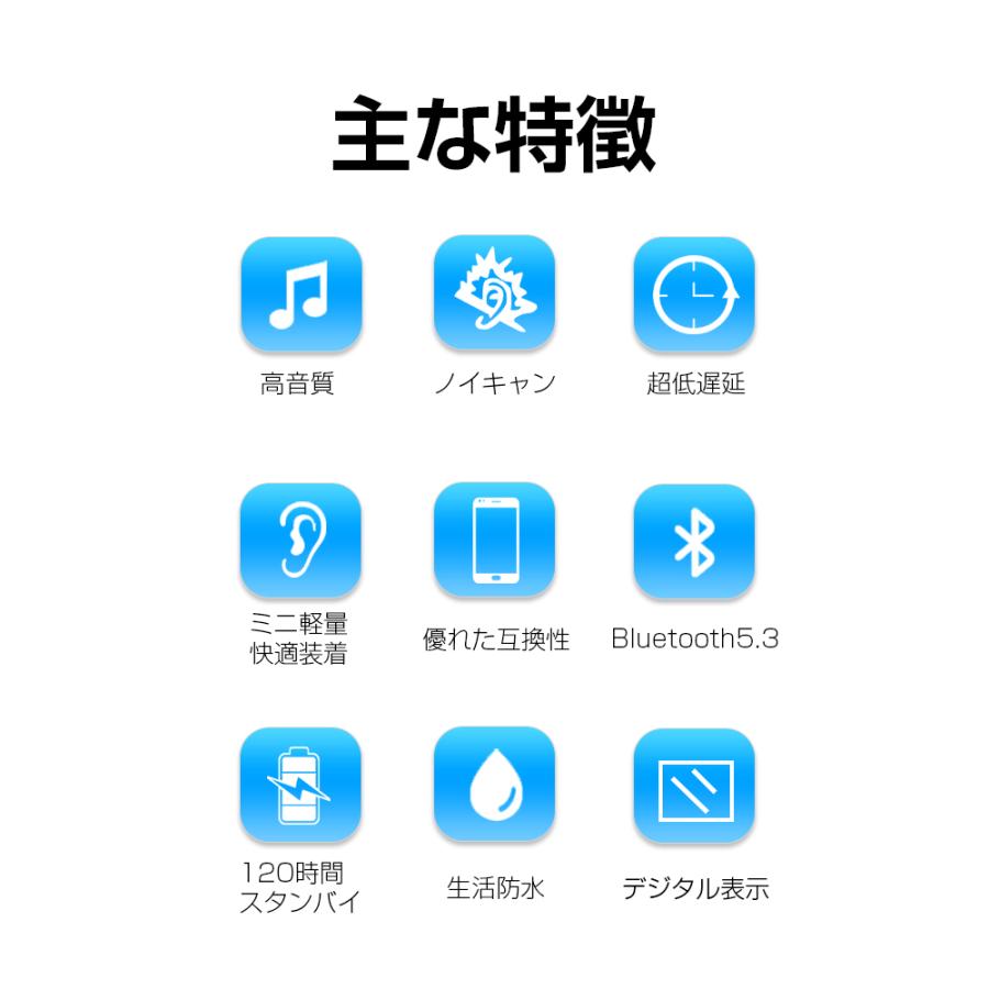 ワイヤレスイヤホン Bluetooth5.3 iOS/Androidスマホ/タブレット 防水 両耳 片耳 通話 800mAh充電ケース付き Type-C充電 90日保証付き｜meiseishop｜03