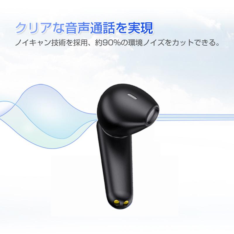 完全ワイヤレスイヤホン Bluetooth5.3 イヤホン インナーイヤー型 ブルートゥースイヤホン ENCマイク HiFi高音質｜meiseishop｜14