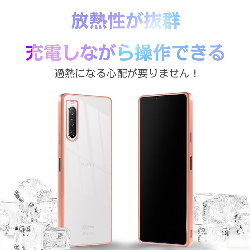 明誠 Xperia 10 IV SO-52C / SOG07 / A202SO スマホケース TPU