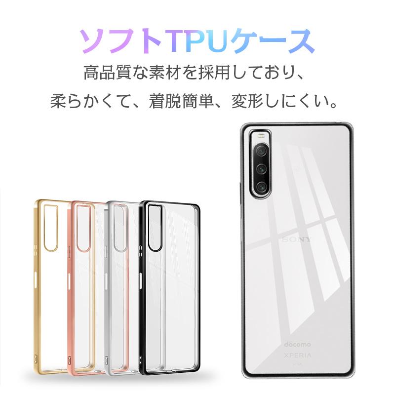 Xperia 10 IV SO-52C / SOG07 / A202SO スマホケース カバー スマホ保護 携帯電話ケース 耐衝撃 TPUケース シリコン 薄型 透明ケース 衝撃防止 滑り止め｜meiseishop｜02