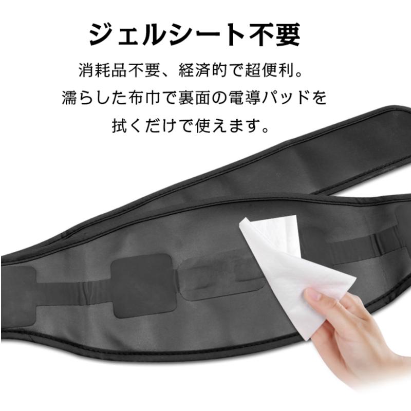 明誠 EmSベルト ジェル不要 腹筋マシン 筋トレ器具 筋肉刺激