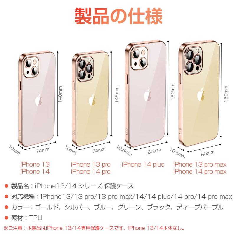 明誠 iPhone15/15Pro/15Plus/15Pro Max iPhone14/13シリーズ 保護