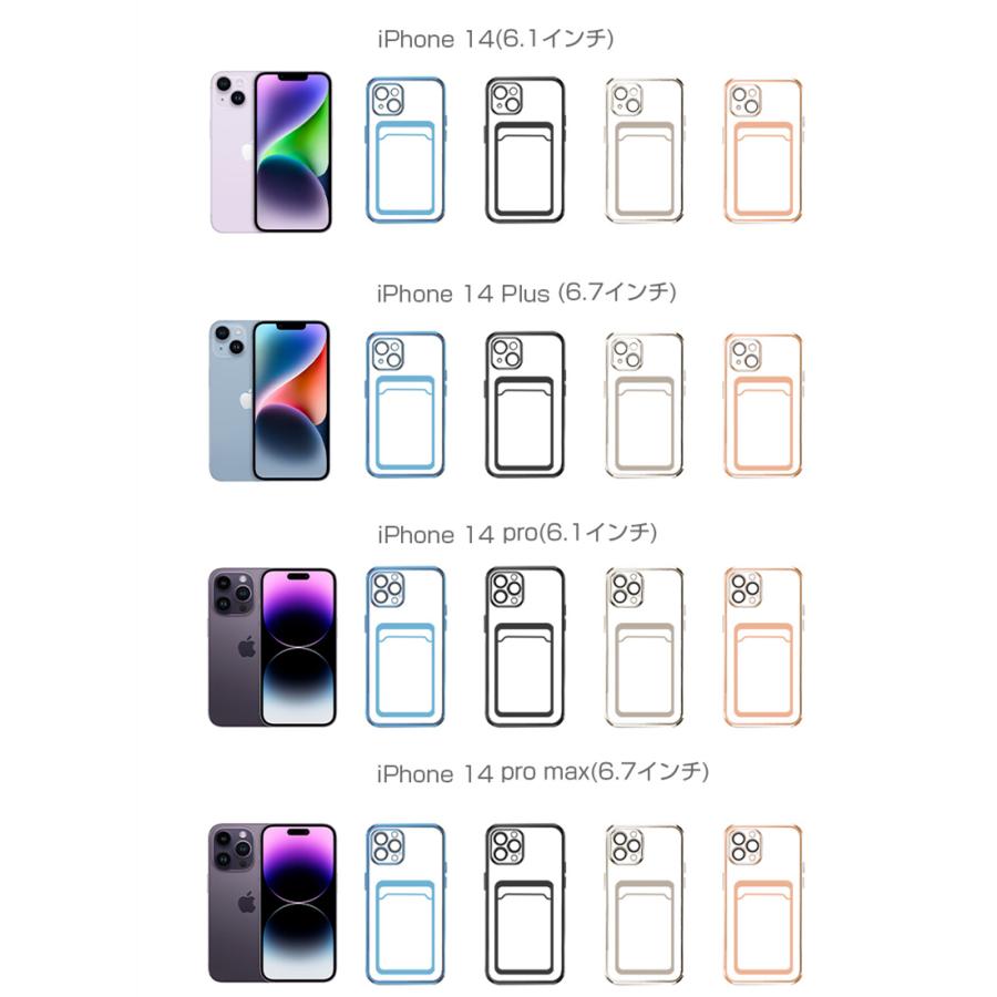 iPhone14/14Pro/14Plus/14Pro Max/iPhone13 ケース ケースカバー TPUケース ソフト メッキ加工 レンズカバー カード収納 スマホケース ストラップホール付き｜meiseishop｜15