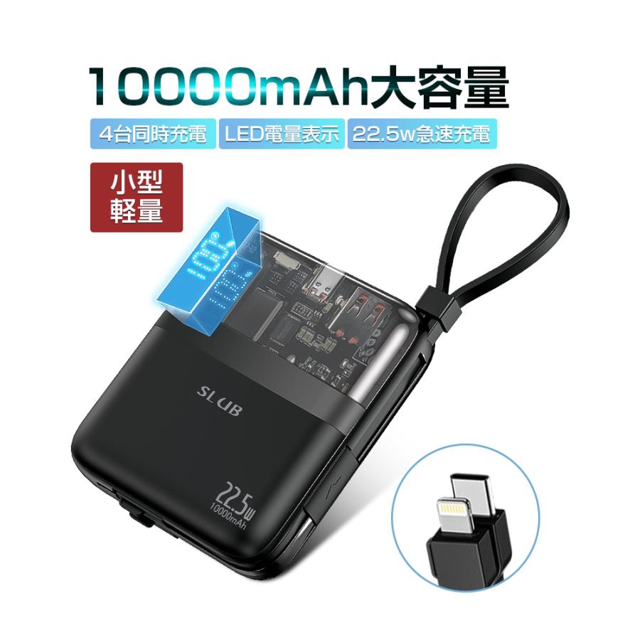 メイプルストーリーm モバイルバッテリー メイプルストーリーm モバイルバッテリー