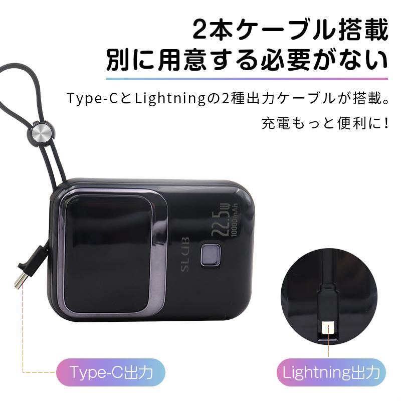 モバイルバッテリー 10000mAh スマホ充電器 22.5W出力 3台同時充電  iPhone/USB-A/Type-C出力 2本のケーブル内蔵 ミニ 急速充電 軽量 安全 PSE認証｜meiseishop｜08