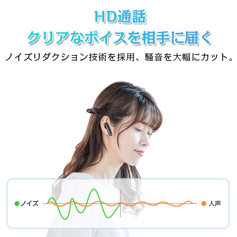 ワイヤレスイヤホン Bluetooth5.3 マイク内蔵 片耳タイプ 両耳兼用 高音質 2台同時接続可能 ノイズキャンセリング 長時間再生 280時間スタンバイ 33時間通話｜meiseishop｜13