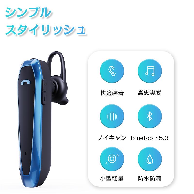 ワイヤレスイヤホン Bluetooth5.3 マイク内蔵 片耳タイプ 両耳兼用 高音質 2台同時接続可能 ノイズキャンセリング 長時間再生 280時間スタンバイ 33時間通話｜meiseishop｜05