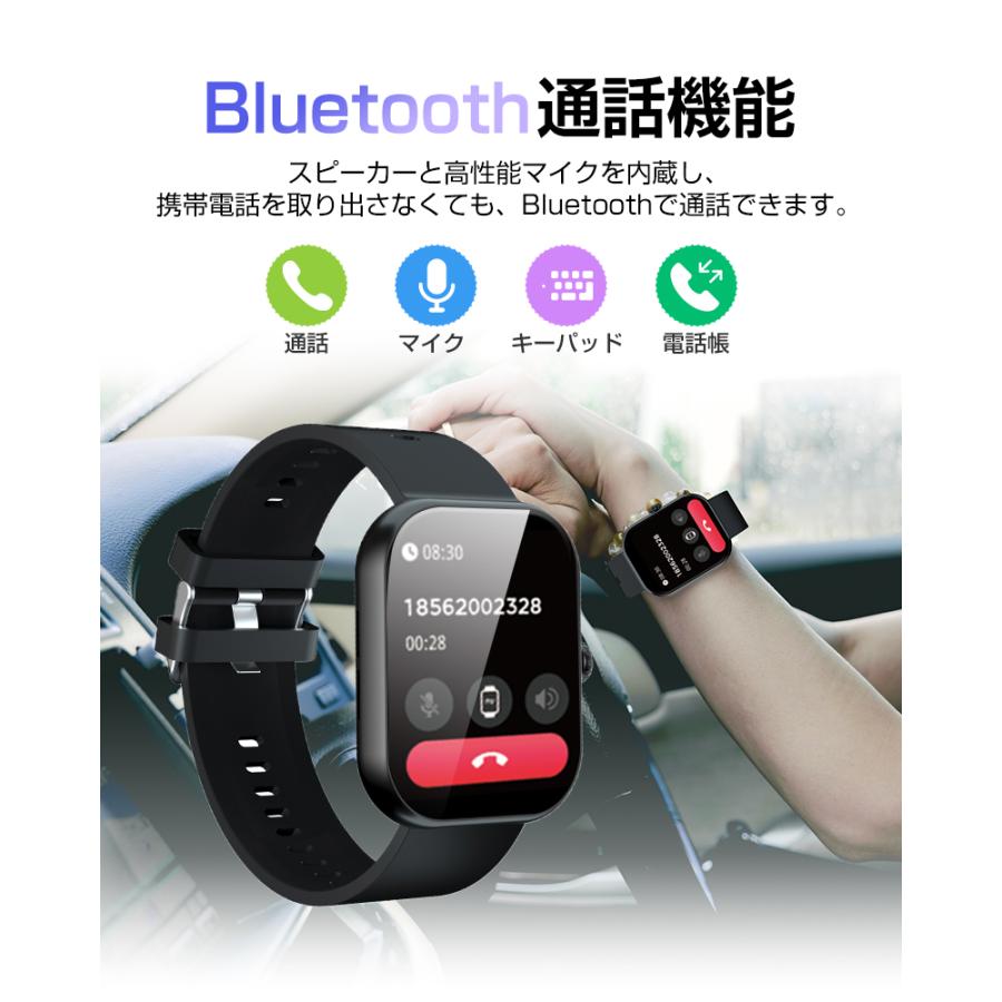 スマートウォッチ スポーツウォッチ Bluetooth通話機能 腕時計 歩数計 心拍数計 血圧測定 血中酸素濃度測定 大画面 2.10インチタッチスクリーン 90日保証付き｜meiseishop｜13