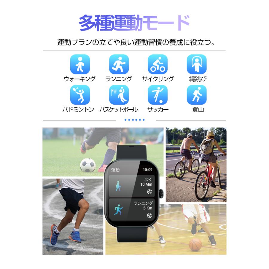 スマートウォッチ スポーツウォッチ Bluetooth通話機能 腕時計 歩数計 心拍数 血圧/血中酸素濃度測定 2.10インチタッチスクリーン【PL保険加入済み製品・安心】 | 明誠 | 06
