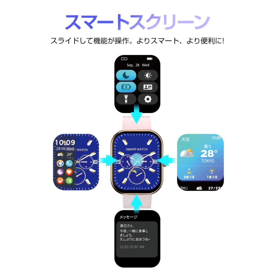 IP68 防水スマートウォッチ 通話可能 明誠 スマートウォッチ 通話機能付き 2.10インチ大画面 運動モード