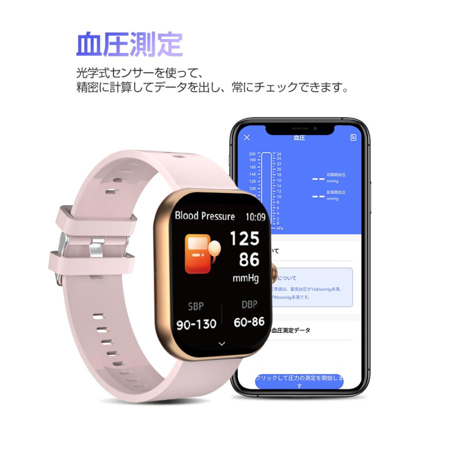 明誠 スマートウォッチ 通話機能付き 2.10インチ大画面 運動モード