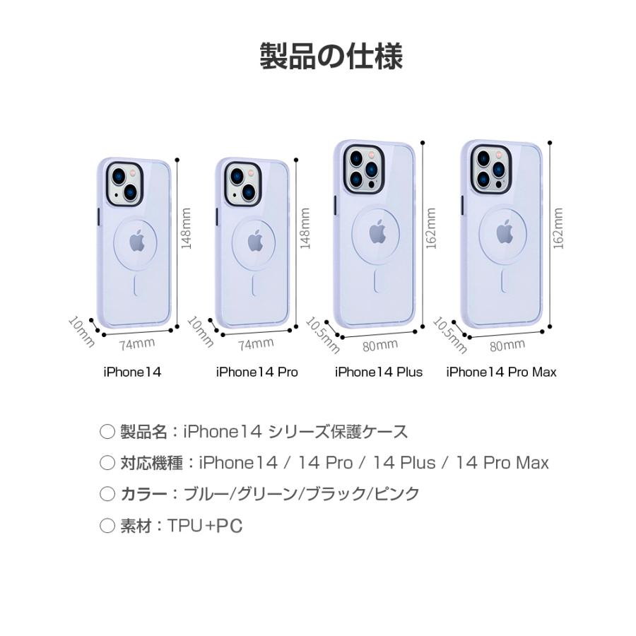 明誠 iPhone 14 ケース MagSafe充電対応 マグネット搭載 iPhone 14 Pro