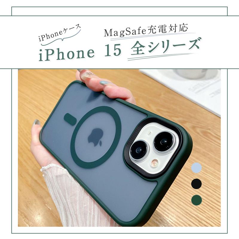 iPhone15ケース iPhone15 Pro/15 Plus/15 Pro Max ハードケース マグネット内蔵 アイフォンケース マット仕様 疎油 防汚 撥水 指紋防止 液晶保護 カメラ保護｜meiseishop｜02