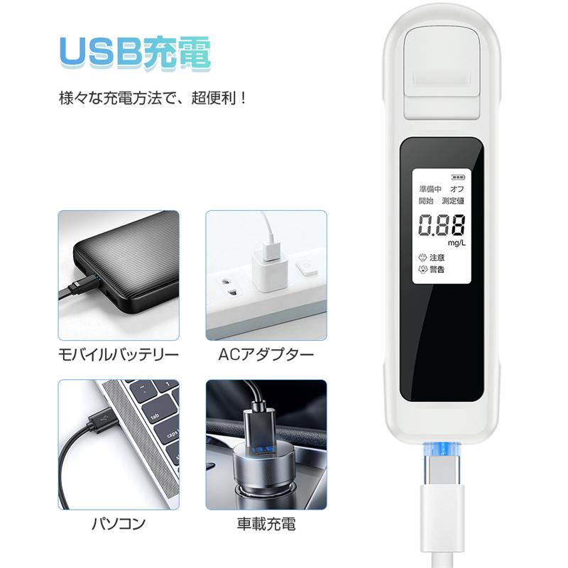 明誠 アルコールチェッカー 吹きかけ式 非接触型 簡単測定 アルコール