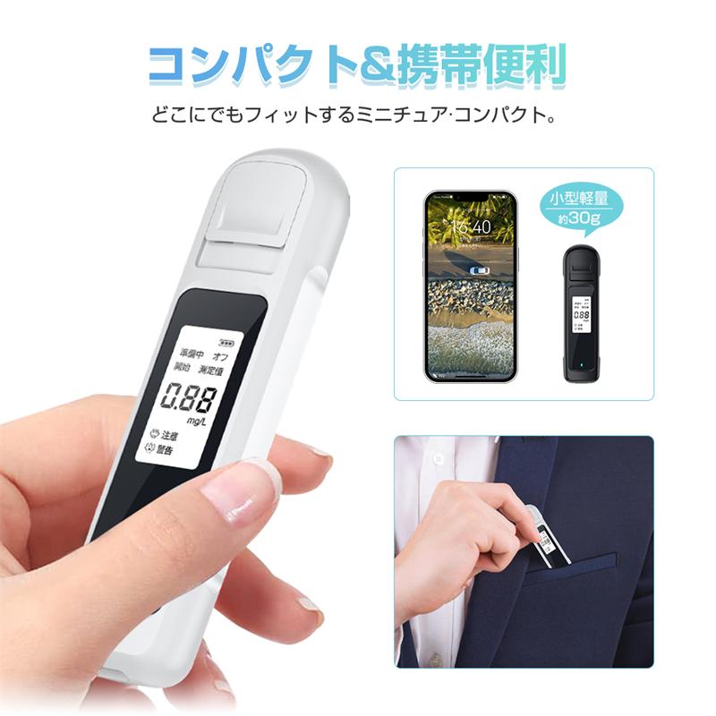 明誠 アルコールチェッカー 吹きかけ式 非接触型 簡単測定 アルコール