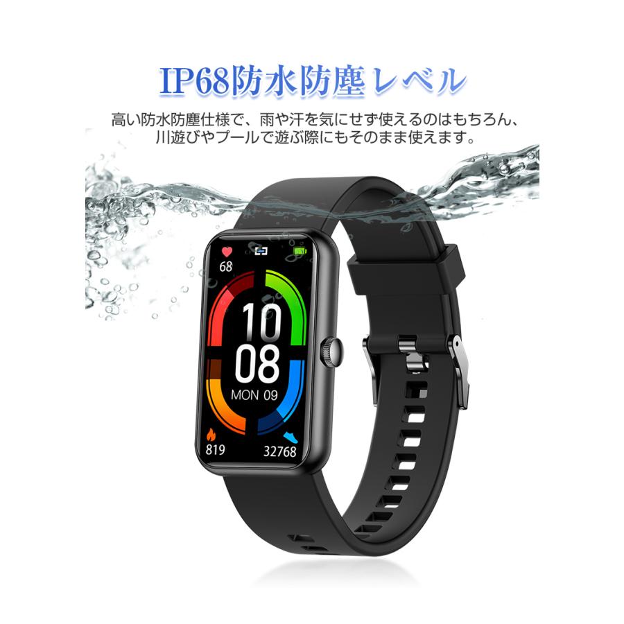 明誠 スマートウォッチ スマートブレスレット スポーツウォッチ 腕時計 歩数計 心拍計 血圧測定 血中酸素濃度測定 Bluetooth5.0 カラースクリーン 1.47インチ スリム : 明誠ショップ - 通販 - Yahoo!ショッピング 明誠 スマートウォッチ スマートブレスレット スポーツウォッチ 腕時計 歩数計 心拍計 血圧測定 血中酸素濃度測定 Bluetooth5.0 カラースクリーン 1.47インチ スリム : 明誠ショップ - 通販 - Yahoo!ショッピング
