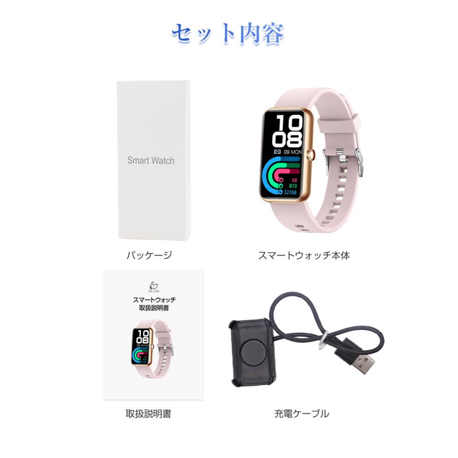 スマートウォッチ スマートブレスレット スポーツウォッチ 腕時計 歩数計 心拍計 血圧測定 血中酸素濃度測定 Bluetooth5.0 カラースクリーン 1.47インチ｜meiseishop｜26