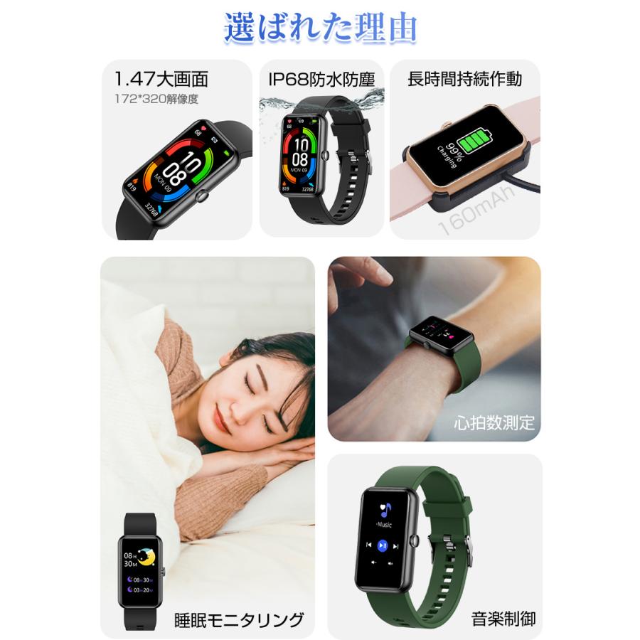 スマートウォッチ 12種の運動モード 睡眠記録 IP68防水防塵 着信 メッセージ通知 音楽制御 遠隔カメラ 90日保証付き 日本語取扱説明書付き iPhone/Android適用｜meiseishop｜08