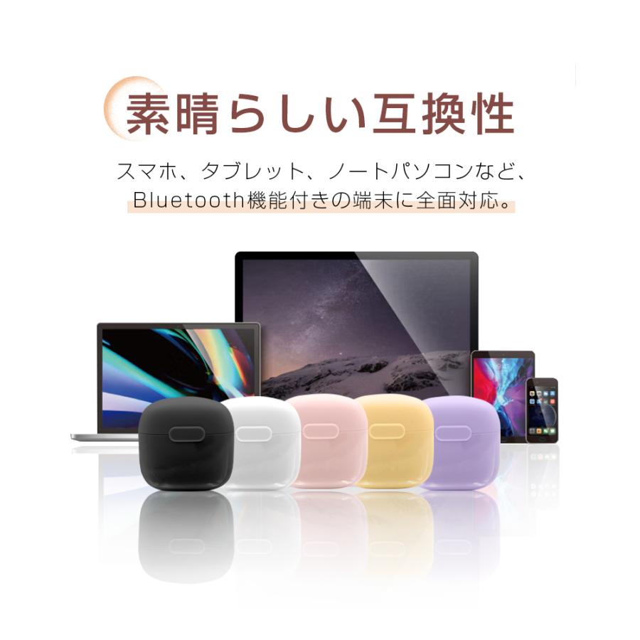 【数量限定1,380円→1000円】ワイヤレスイヤホン Bluetooth5.3 iPhone/iPad/Androidスマホ/タブレット 両耳 片耳 小型 軽量 充電ケース付き Type-C充電 90日保証｜meiseishop｜14