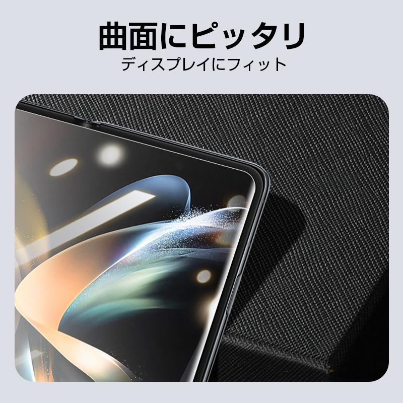 明誠 Galaxy Z Fold4 SCG16/SC-55C ハイドロゲルフィルム 液晶保護