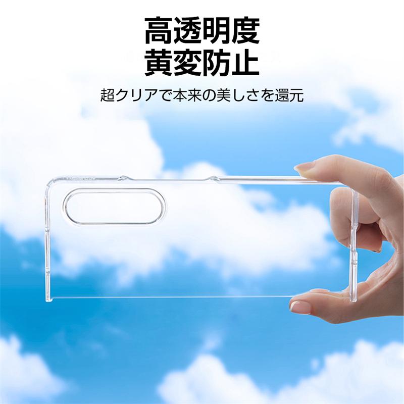 明誠 Galaxy Z Fold4 5G SCG16 au / SC-55C docomo スマホケース 2画面