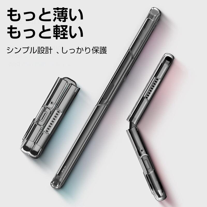 明誠 Galaxy Z Fold4 5G SCG16 au / SC-55C docomo スマホケース 2画面