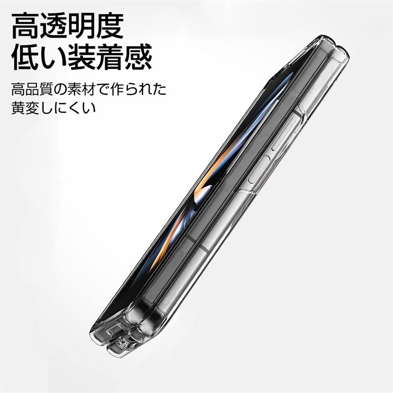 明誠 Galaxy Z Fold4 5G SCG16 au / SC-55C docomo スマホケース 2画面