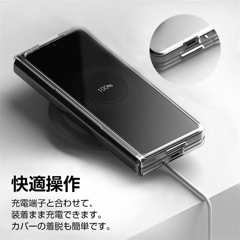 明誠 Galaxy Z Fold4 5G SCG16 / SC-55C ケース PC材 透明ケース