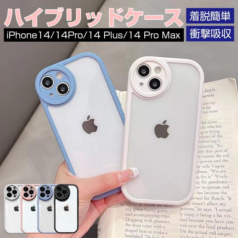 明誠 iPhone14/14 Plus/14 pro/14 pro max ケース スマホケース 明誠 iPhone14/14 Plus/14 pro/14 pro max ケース スマホケース