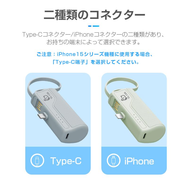 明誠 モバイルバッテリー 5000mAh 超ミニ 防災電源 2A急速充電 スマホ