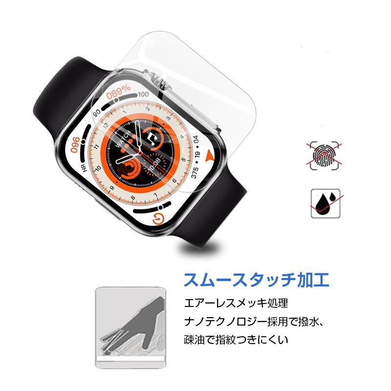 Apple Watch Ultra / Apple Watch Ultra2強化ガラス保護フィルム 2.5D 液晶保護フィルム ガラスフィルム 腕時計フィルム スクリーンフィルム｜meiseishop｜14