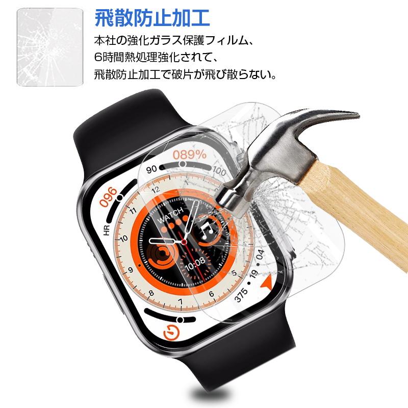 Apple Watch Ultra / Apple Watch Ultra2強化ガラス保護フィルム 2.5D 液晶保護フィルム ガラスフィルム 腕時計フィルム スクリーンフィルム｜meiseishop｜16