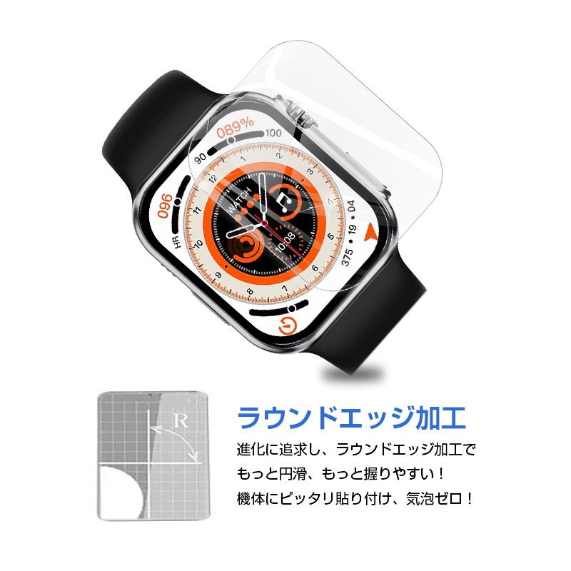 Apple Watch Ultra / Apple Watch Ultra2強化ガラス保護フィルム 2.5D 液晶保護フィルム ガラスフィルム 腕時計フィルム スクリーンフィルム｜meiseishop｜07