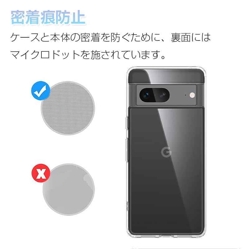 Google Pixel 7 保護ケース スマホケース カバー スマホ保護 携帯電話ケース 耐衝撃 TPUケース シリコン 薄型 透明ケース 衝撃防止 滑り止め 柔らかい｜meiseishop｜19