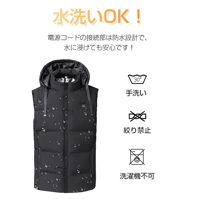 電熱加熱ベスト 加熱式ベスト 電熱ジャケット ヒーターベスト