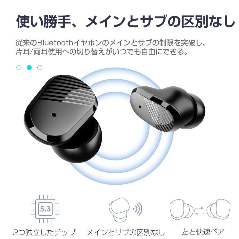 ワイヤレスイヤホン Bluetooth5.3 HiFi 高音質 ハイレゾ 防水 両耳 片耳兼用 小型 軽量 HD通話 充電ケース付き Type-C充電 iPhone14対応 iOS Android｜meiseishop｜06