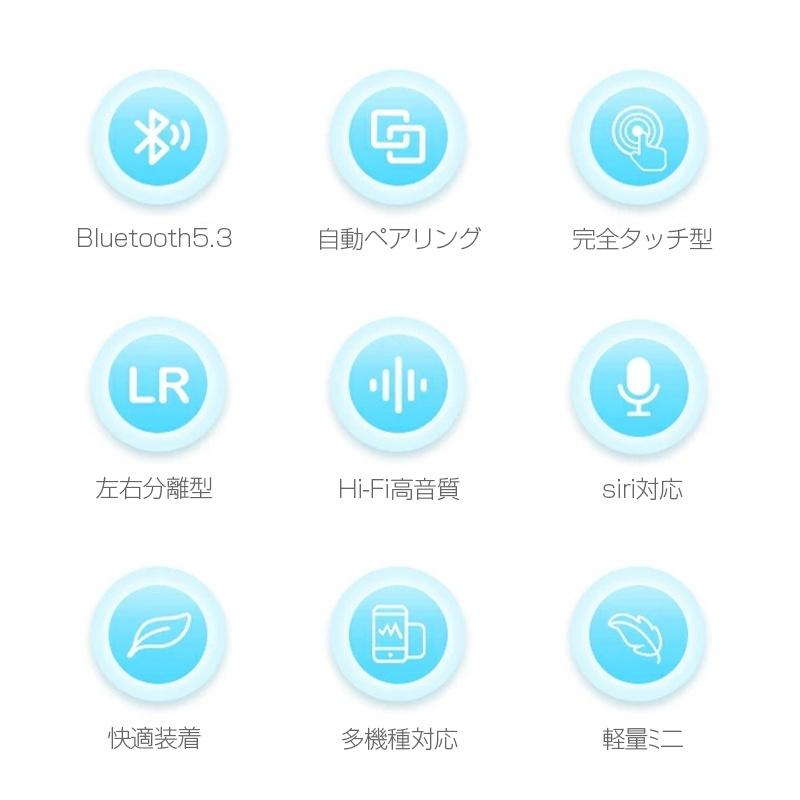 ワイヤレスイヤホン Bluetooth5.3 両耳 片耳 小型 軽量 充電ケース付き Type-C充電 iPhone14対応 iOS/Androidスマホ/タブレット 90日保証付き 日本語取扱説明書｜meiseishop｜05