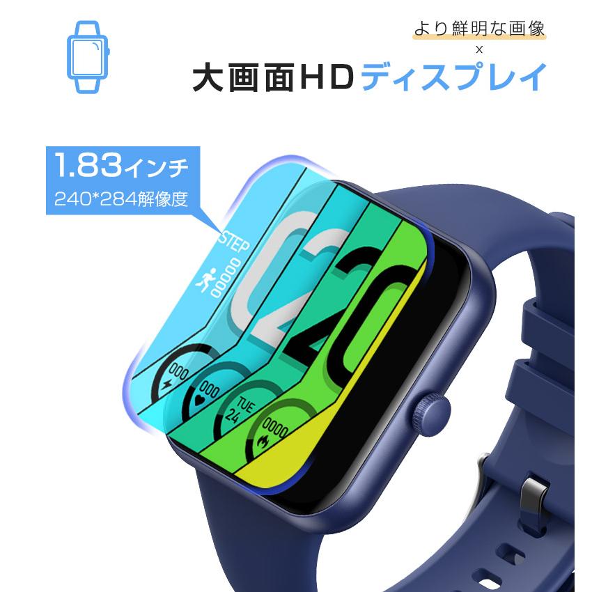明誠 スマートウォッチ Bluetooth5.0搭載 1.83インチ大画面 メッセージ 