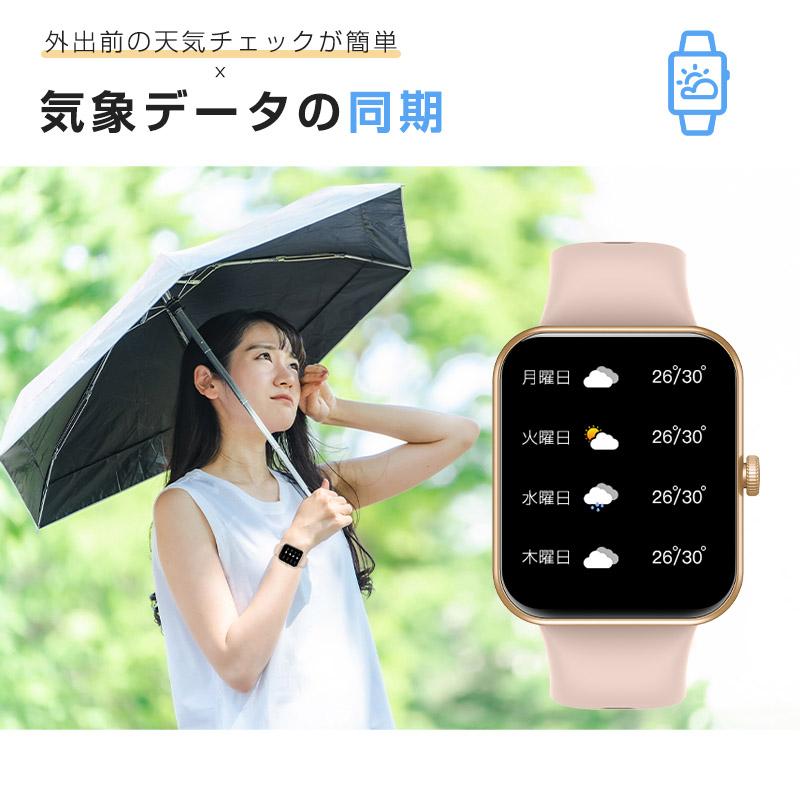 明誠 スマートウォッチ Bluetooth5.0搭載 1.83インチ大画面 メッセージ