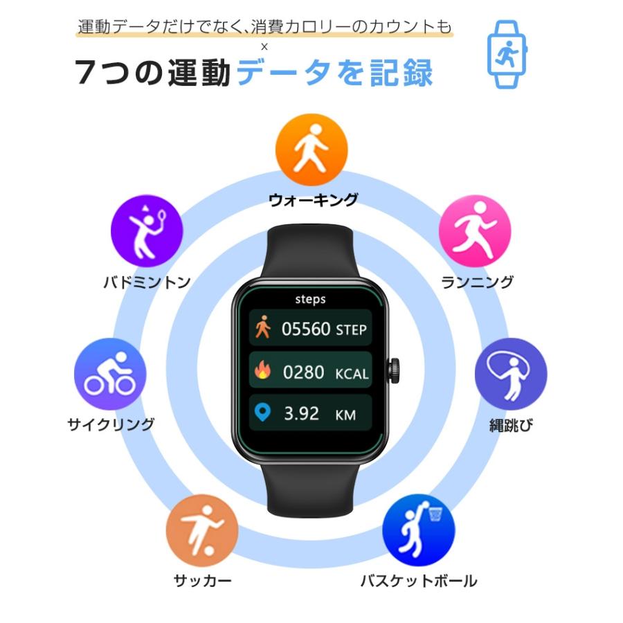 明誠 スマートウォッチ Bluetooth5.0搭載 1.83インチ大画面 メッセージ 